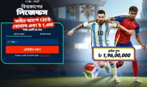 FIFA WC-2026