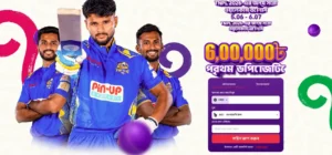 TNPL-2026